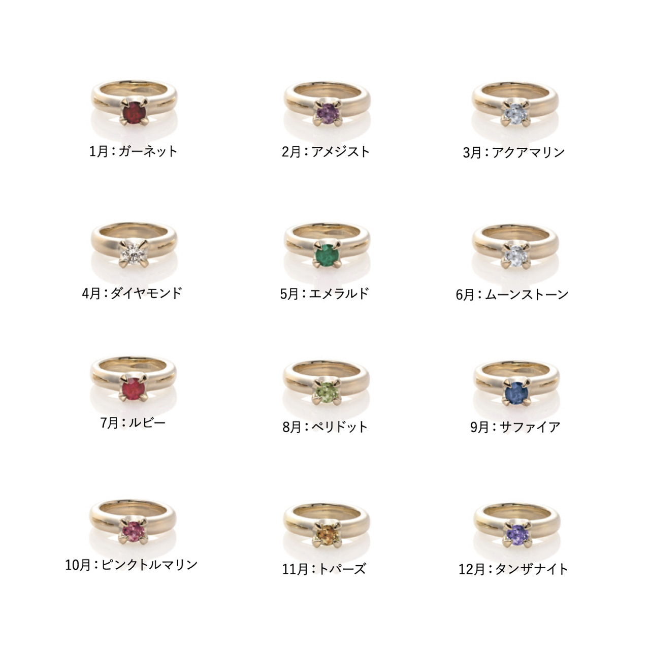 ベビーリングベーシック-3