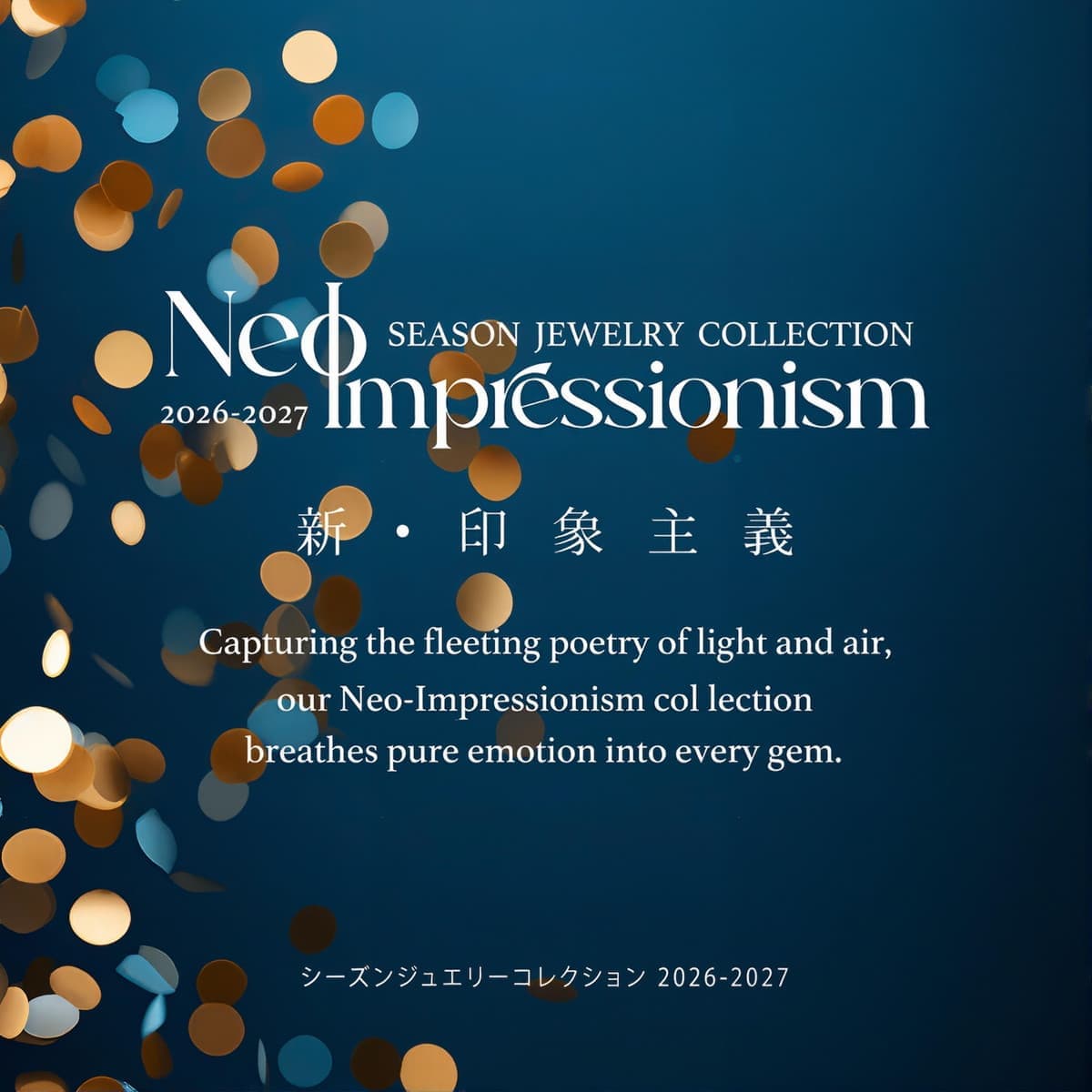 コレクション