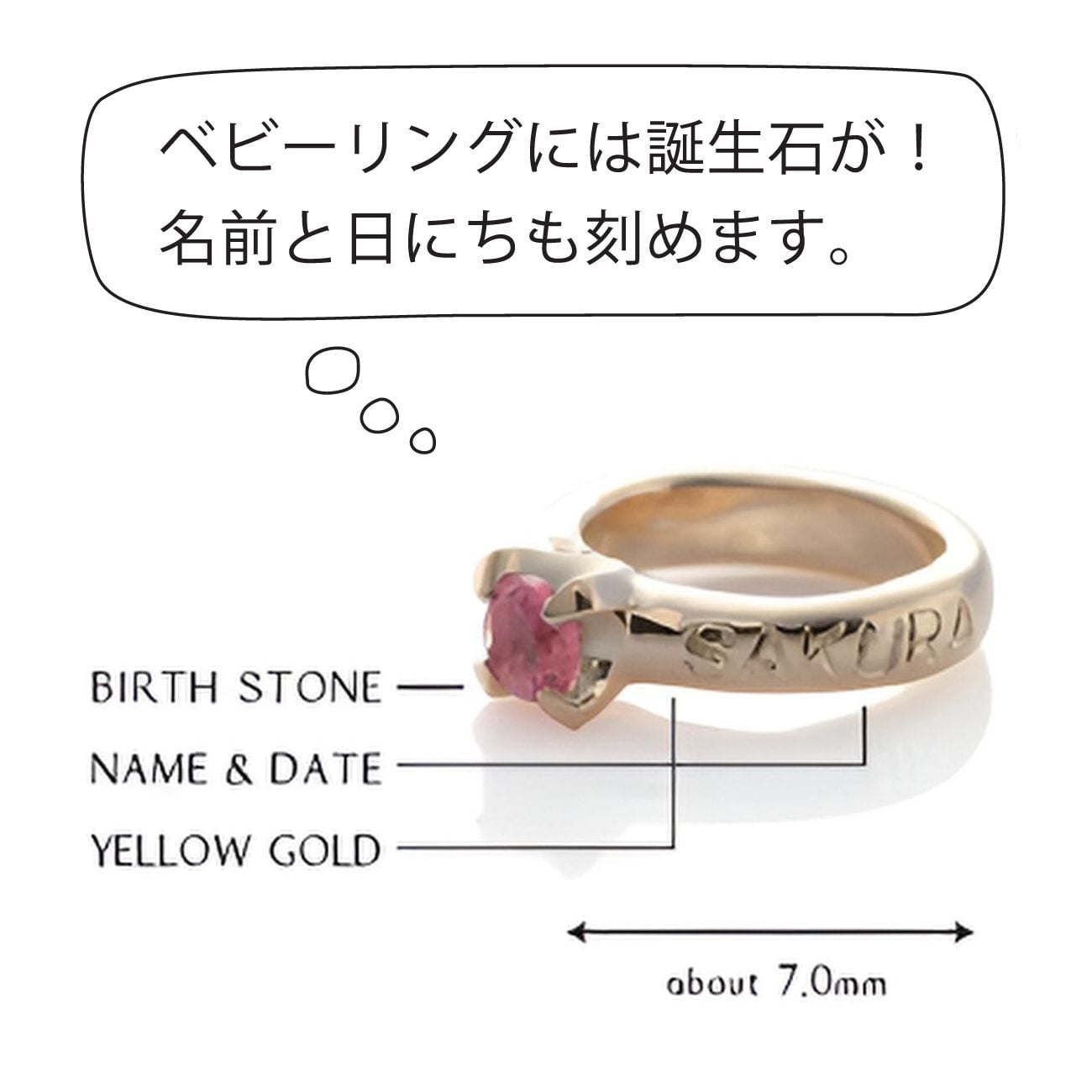 BABY RING&MOTHER RING/ベビーリング・マザーリング お客様のリクエストで誕生日や名前も刻印できます。 BABY RING&MOTHER RING/ベビーリング・マザーリング お客様のリクエストで誕生日や名前も刻印できます。