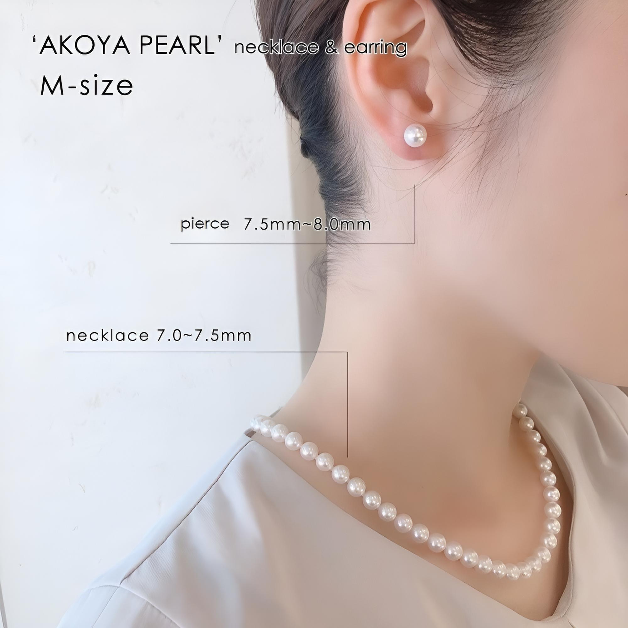あこや真珠ネックレス+ピアスセット【Mサイズ】-5 あこや真珠ネックレス+ピアスセット【Mサイズ】-5