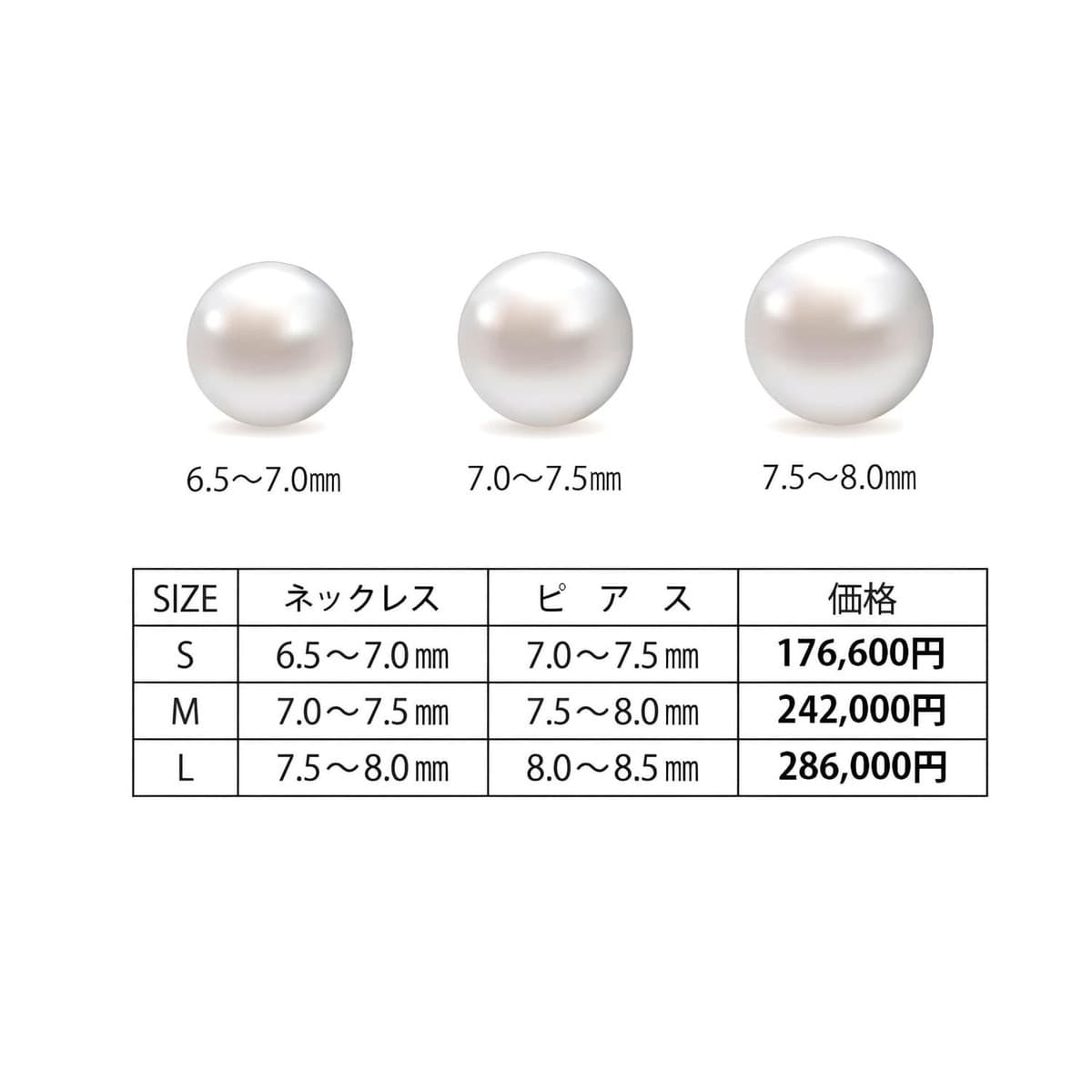 あこや真珠のネックレス&ピアスセットあこや真珠のネックレス&ピアスセット あこや真珠のネックレス&ピアスセットあこや真珠のネックレス&ピアスセット