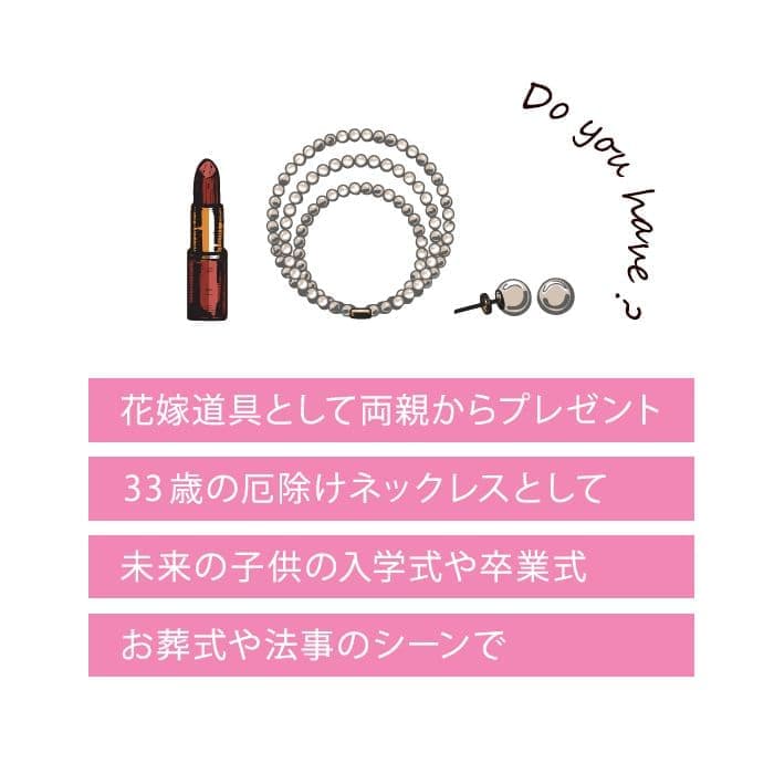 あこや真珠のネックレス&ピアスセットあこや真珠のネックレス&ピアスセット あこや真珠のネックレス&ピアスセットあこや真珠のネックレス&ピアスセット