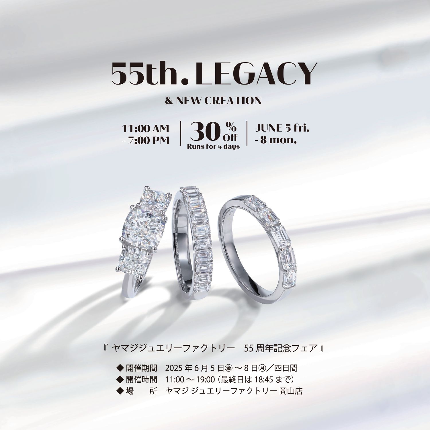 EVENT情報