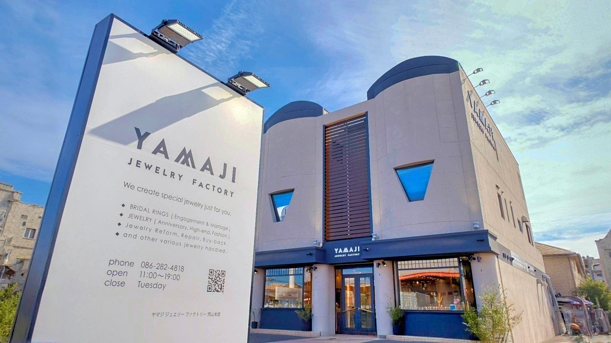 ヤマジジュエリーファクトリー岡山店 新社屋